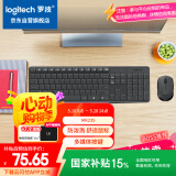 罗技（Logitech）MK235 键鼠套装 无线键鼠套装 办公键鼠套装  防泼溅防指纹 全尺寸 带无线2.4G接收器 黑