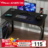 雅美乐电脑桌台式加粗加厚书桌学习桌办公家用简易电竞游戏桌黑色100*50