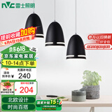 雷士（NVC）现代简约圆形餐厅灯北欧卧室吧台创意大气极光3头现代简约餐厅灯
