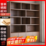 蔓斯菲尔（MSFE） 书架简约落地收纳多功能大容量省空间储物架多层置物书架柜子 12MM纤维板>140x30x180cm橡色