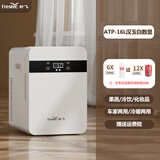 新飞小冰箱迷你车载冰箱宿舍车家用冷藏小型冷暖箱 车家两用 【汉玉白】数显款ATP- 16L