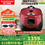 福库（CUCKOO）韩国原装进口电饭煲1.8倍高压IH电磁加热家用多功能料理家电电饭锅电炖锅不粘锅煮粥锅迷你小型锅 【黑红色旗舰款】3L（2-6人） 3L