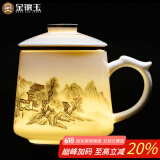 金镶玉陶瓷办公杯专用喝茶杯子茶水分离大容量马克杯礼盒装 水墨雅韵