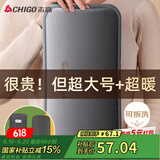 志高（CHIGO）热水袋暖水袋充电大号暖手宝暖宝宝暖手袋暖脚神器 可拆洗加长款