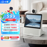 小度智能屏X9 云台360度摄像 红外夜视 视频通话蓝牙音箱家庭触屏音响 影院小孩陪伴老人礼物 礼物送礼