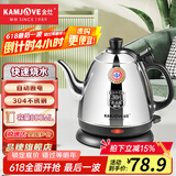 金灶（KAMJOVE） 烧水壶不锈钢电热水壶 全钢电茶壶 烧水自动断电电水壶开水壶 E-400 0.8L