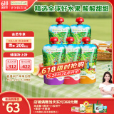 爷爷的农场进口酸奶果泥宝宝果泥常温酸奶西梅草莓蓝莓泥口味随机120g*5袋