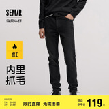 森马森柔牛仔|牛仔裤男冬季显瘦修身小脚裤抓绒长裤109724124101