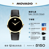 摩凡陀（Movado）瑞士手表石英皮带女表经典瑞表博物馆0607584瑞表礼物送礼