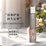 威娜EIMI丰盈泡沫摩丝300ml卷发蓬松轻柔头发造型
