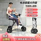 Ynbpno逸般轻型便携折叠新款亲子电动车迷你时尚小型男女轻便电动代步滑板车 亲子座包【科技灰】30-45公里