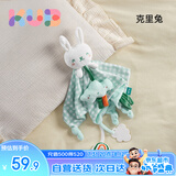 可优比（KUB）安抚巾婴儿可入口安抚玩偶0-1岁宝宝睡眠手偶安抚玩具兔年礼物