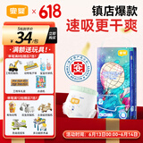 宜婴新梦想家全包臀小内裤XL36片拉拉裤超薄【品牌直供 安心品质】