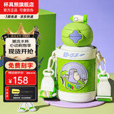 杯具熊（BEDDYBEAR）开口笑儿童双饮保温杯男女小学生宝宝吸管水杯送礼保温壶女士杯子 星辰双饮保温杯-巴斯光年600ml