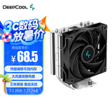 九州风神玄冰400 ARGB幻彩V5 CPU散热器 4铜管i5 i7多平台智能温控CPU风扇1700 玄冰400V5-4热管