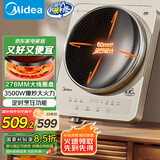 美的（Midea）凹面电磁炉电陶炉家用3500W大功率火锅炉商用电池炉炒菜锅烧水十档火力60MM深凹面国家补贴35RC06