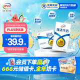 伊利臻浓牛奶 mini版臻浓125ml*20盒/箱 咖啡搭档 礼盒装