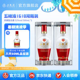 五粮液（WULIANGYE）【清凉季抢购中】 1618浓香型白酒52度 52度 500mL 2瓶