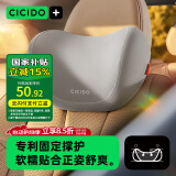 夕多（cicido）汽车头枕 靠枕车用颈枕靠垫车内座椅车载护颈枕司机头颈枕开车用