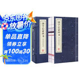 【善品堂藏书】国学启蒙四书精注精译精评一函三册五经集注老子正版宣纸线装书国学古籍经典全套全集书籍