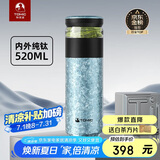 特美刻（TOMIC）茶水分离杯保温杯男茶杯纯钛水杯养生焖茶办公泡茶杯毕业礼物老师