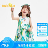 巴拉巴拉儿童裙子夏装女童连衣裙印花不规则荷叶边A字裙208224111008