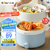 小熊（Bear）电煮锅 宿舍小电锅泡面火锅 电蒸锅蒸煮一体多功能多用途电热锅 1.7L屉蒸蒸笼电蒸锅 DRG-E17D2