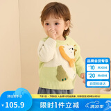 巴拉巴拉婴儿毛衣儿童冬季打底衫宝宝针织衫套头2024半边绒萌208424103212