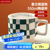 美厨（maxcook）陶瓷马克杯 水杯咖啡杯子家用早餐牛奶办公室冲饮泡茶杯绿色350ml