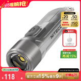 奈特科尔（NITECORE）手电筒TIKI多功能Type-C充电迷你强光超亮EDC便携小型钥匙扣UV灯 TIKI 新升级【UV紫外灯+阅读灯】