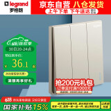 罗格朗（LEGRAND）开关插座面板 仕典米兰金无边框大面板 86型 三开双控开关面板