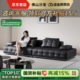 意式极简劳伦斯沙发客厅别墅直排黑色真皮沙发现代大户型佛山沙发 3.36米直排【高承重金属底架开透视网】 【全真皮覆盖】加厚摔纹小黄牛皮