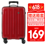 SUISSEWIN拉杆箱出差行李箱旅行箱拉链密码登机箱婚礼皮箱女20英寸红色8802