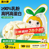 窝小芽高钙牛初乳奶片 儿童零食营养奶贝休闲零食干吃牛奶片 21g/包