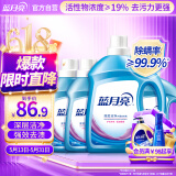 蓝月亮 深层洁净洗衣液 薰衣草香 3kg瓶+1kg瓶*3全瓶装 强效去污易漂洗 