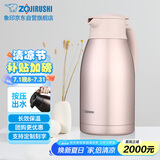 象印保温壶304不锈钢真空热水瓶居家办公大容量咖啡壶SH-HJ19C-PF
