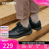 斯凯奇（Skechers）520送男友男鞋夏季皮鞋商务休闲鞋低帮板鞋软底户外鞋工作鞋77156