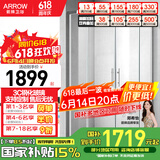 箭牌（ARROW）整体淋浴房干湿分离隔断弧扇形洗澡钢化防爆玻璃沐浴房浴室浴屏 1050*1050mm现货 弧扇形【1899】