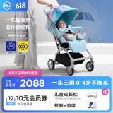 虎贝尔（HBR）婴儿推车轻便高景观儿童婴儿车可坐可躺Mpro自动收车 天际蓝