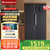 上菱 601升双开门冰箱 风冷无霜一级能效变频 超大容量净味除菌家用电冰箱对开门 以旧换新BSE601PWL
