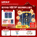 认养一头牛CBP儿童成长奶粉A2β-酪蛋白4段3周岁以上骨骼发育700g*3乳铁蛋白
