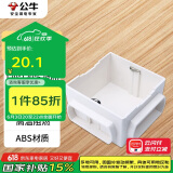 公牛(BULL)开关插座面板地插座地插底盒线盒暗盒浅底盒H4暗装