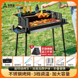 尚烤佳（Suncojia） 烧烤炉 烧烤架 烤羊腿烤鸡炉子 可折叠便携木炭烤炉 木碳烧烤炉