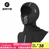 洛克兄弟头套防晒骑行头套夏季户外摩托车头套全脸防风围脖男女 冰丝防晒头-脸谱长款 黑色