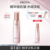 珀莱雅紧致肌密3.0精萃水110ml 保湿爽肤水 紧致补水护肤品