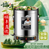 顺诺304复底煮粥电汤桶不锈钢电加热蒸煮桶汤桶汤锅大容量卤桶锅商用防粘煮粥不糊底大功率节能 【煮粥/复底/防粘/双温控款】50升（3750瓦） 【带水龙头】【三层保温防烫手】【煮粥不糊底】
