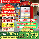格点大容量饮料柜商用冰柜直冷藏展示柜酒水柜纯风冷无霜保鲜柜超市玻璃门冰箱立式啤酒柜 大单门下机组风冷 360°循环速冷款