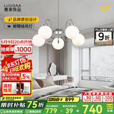 鹿家良品（LUUGAA）蝴蝶结护眼客厅吊灯现代简约客厅灯大灯led卧室灯餐厅灯中山灯具 5头65cm三色光25W