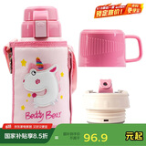 杯具熊（BEDDYBEAR）儿童保温杯带吸管双盖两用儿童水杯316不锈钢学生杯子600ml独角兽