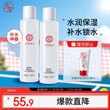 大宝水凝保湿柔肤水150ml*2爽肤水乳保湿男女士补水护肤品